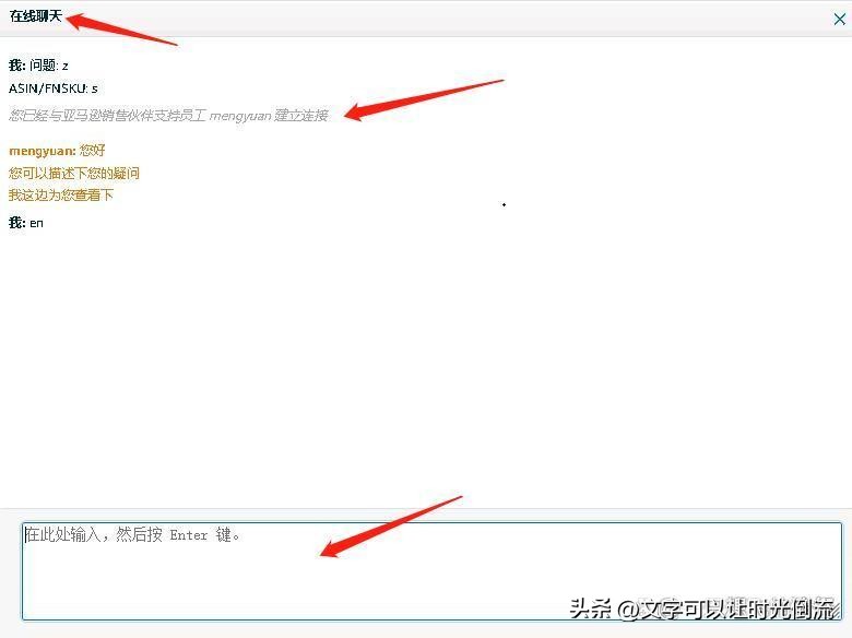 亚马逊怎么开case在线客服,亚马逊如何开case电话详细操作
