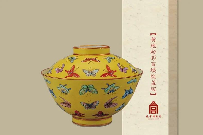 明清两代瓷器特征图,明清两代瓷器图解大全