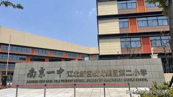 江北核心区会迎来仁恒江湾城吗？|晴翠府考察日记，南京买房