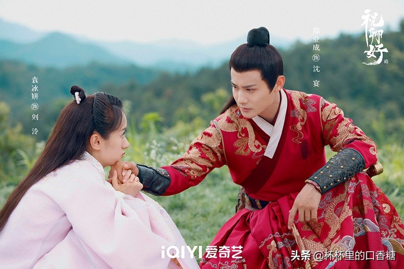 祝卿好同类型剧推荐,类似于祝卿好的古装剧