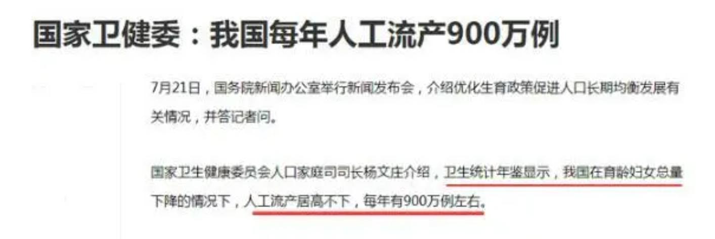 女儿第一次来“例假”，妈妈务必告诉她3件事，你对女儿说了吗？