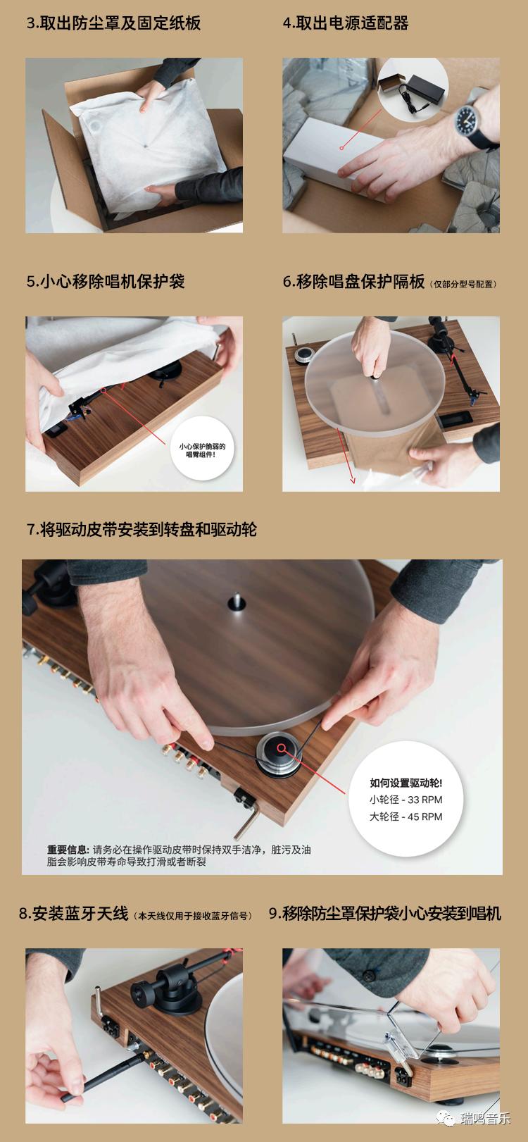 双旦礼遇季，瑞鸣全场九折起！