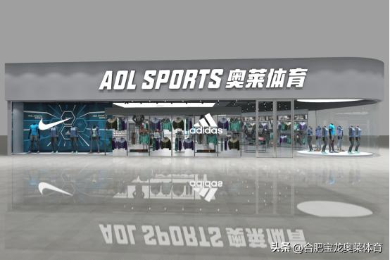 阿迪达斯折扣店加盟费及加盟条件,耐克阿迪达斯折扣店加盟