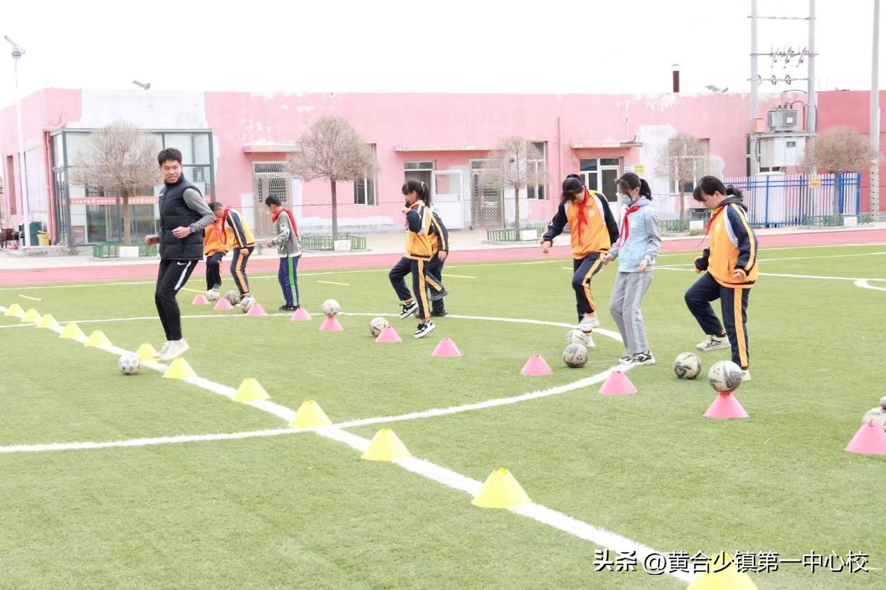 音体美教师示范课活动简报,黄合少第一中心校