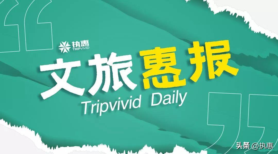 榕江旅游收入28亿,榕江村超火热助力旅游业持续升温