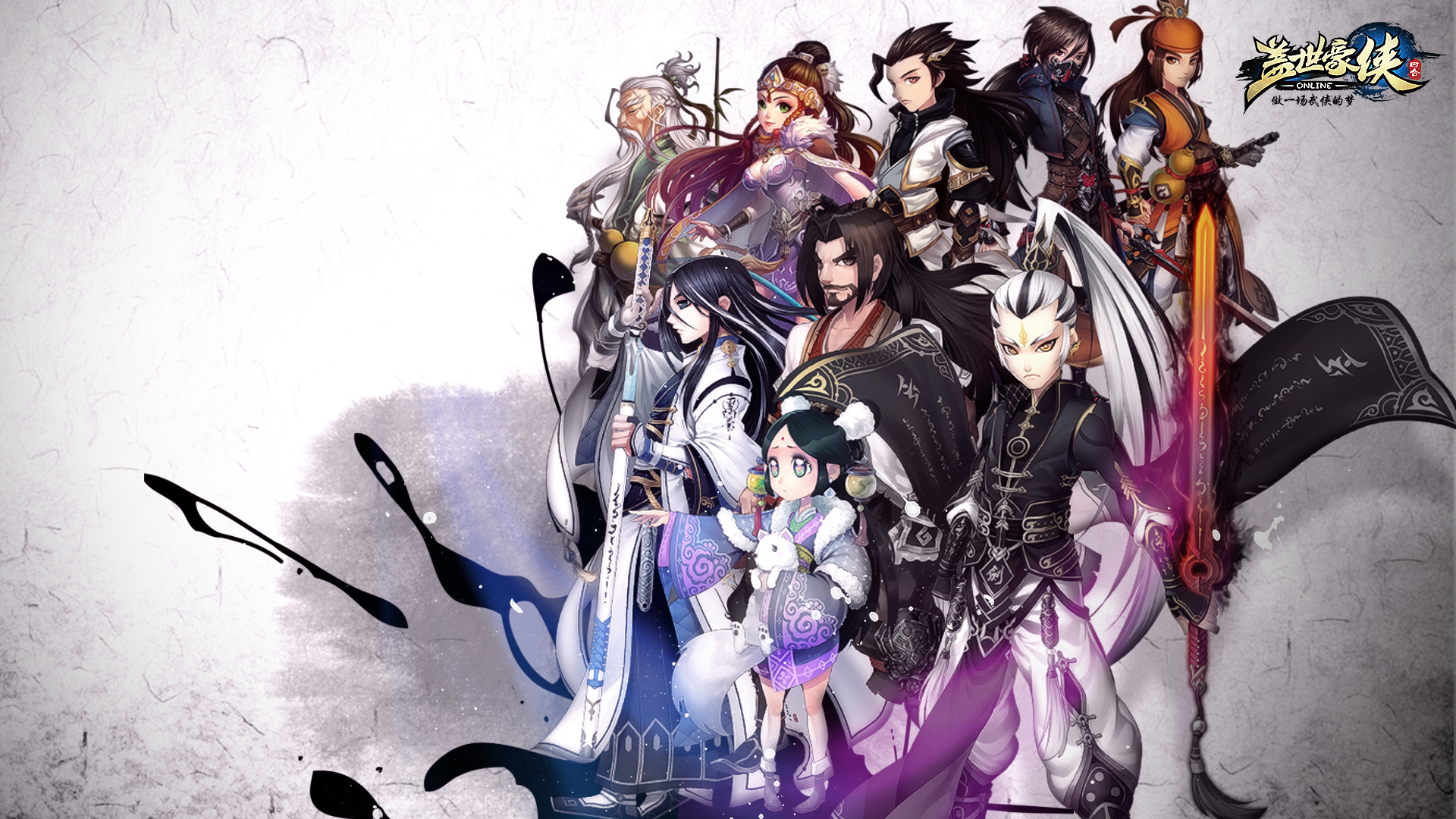 q版回合制武侠手游排行榜,2023回合制端游推荐q版