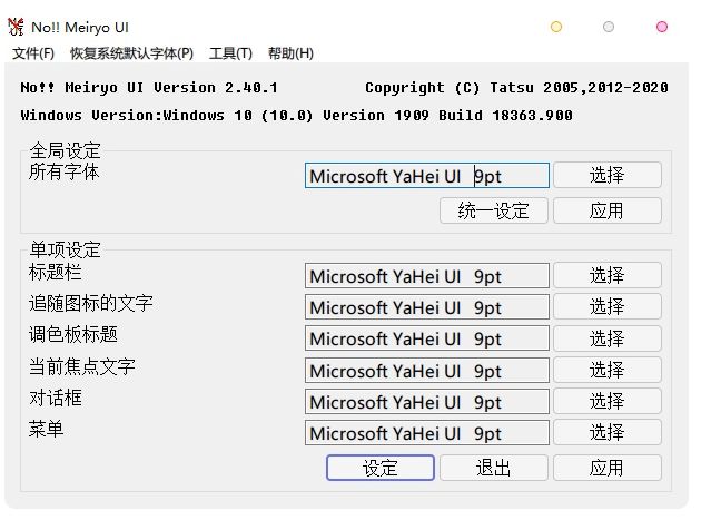 新电脑必备的4款宝藏软件,必须下载的5款宝藏软件