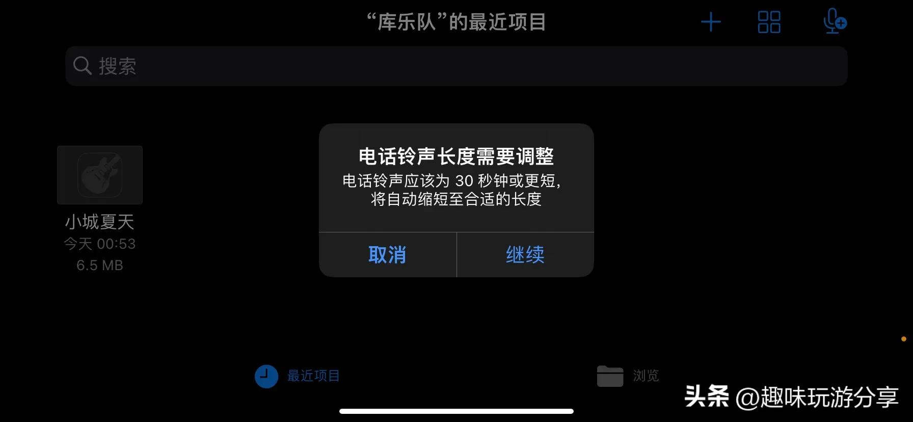 苹果手机怎样换喜欢的铃声,如何更换苹果手机的手机铃声