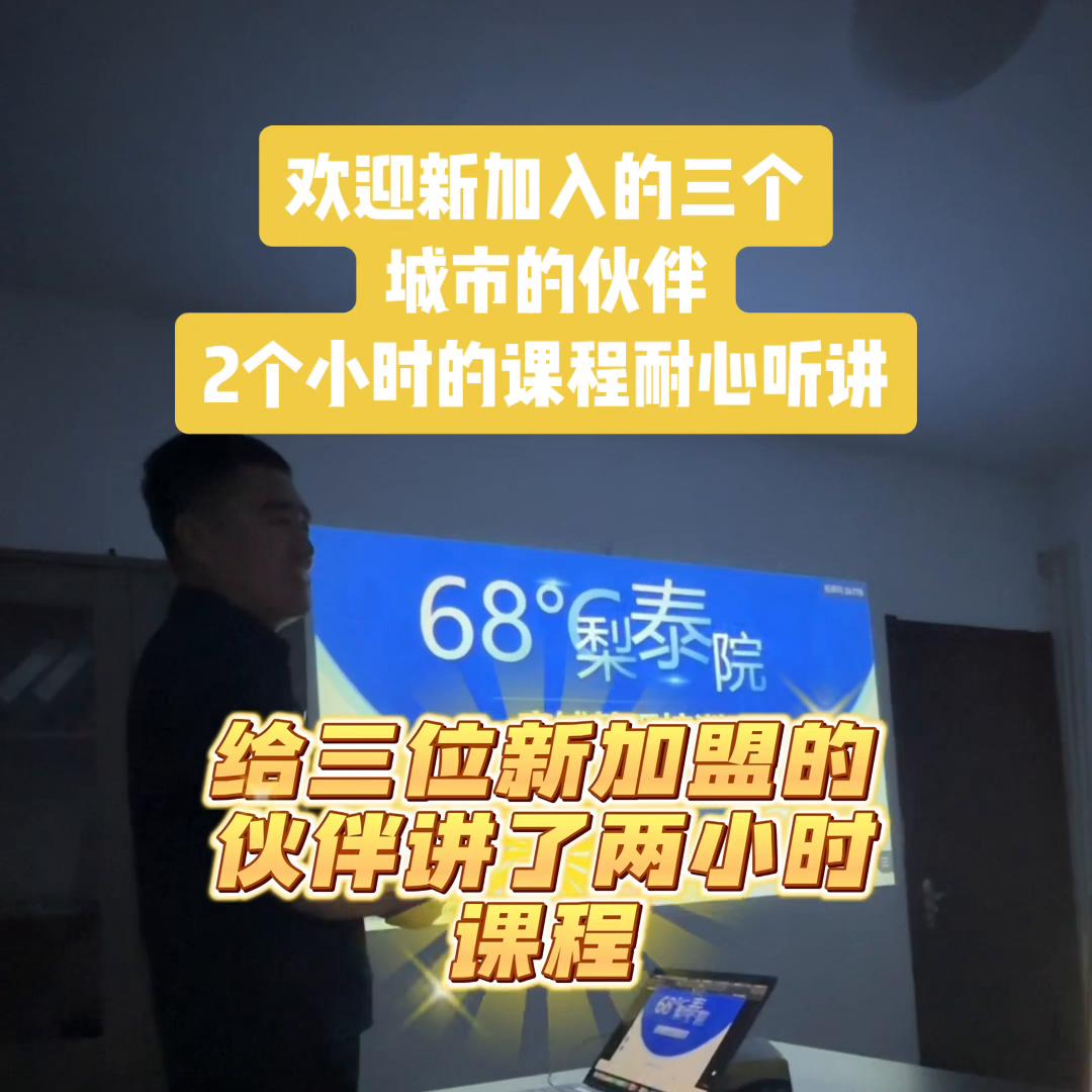 #小本创业好项目