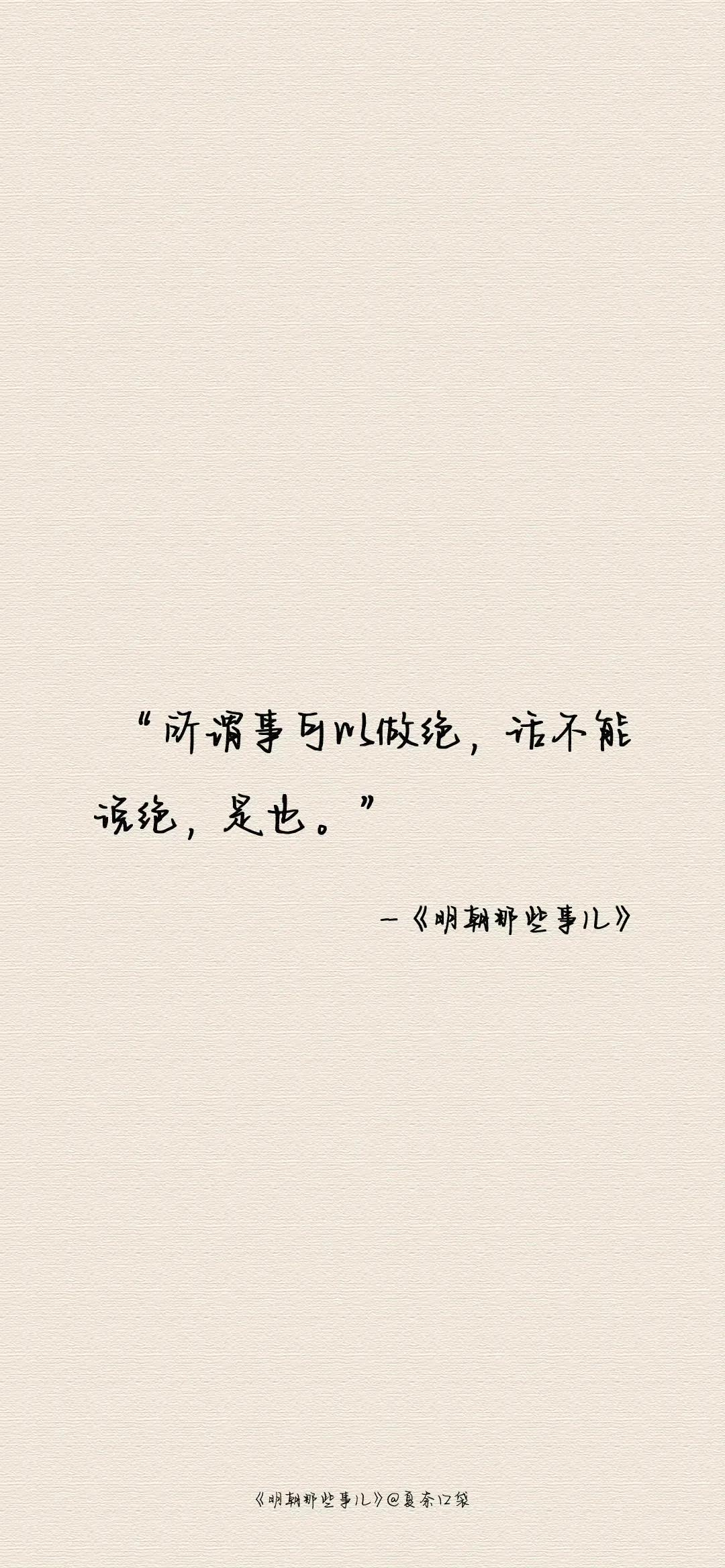 平安纯文字壁纸,伤感纯文字壁纸