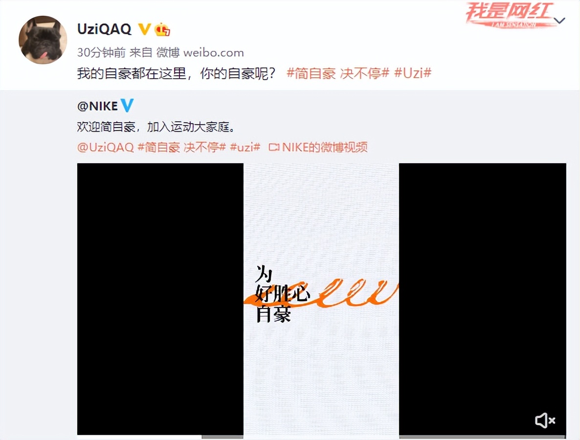 和耐克签约守门员,uzi签约nike