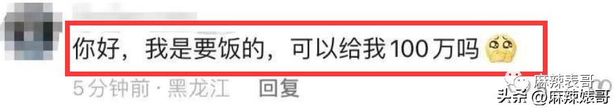 金晨模仿卡塔尔小王子自拍,金晨模仿卡塔尔王子自拍引热议
