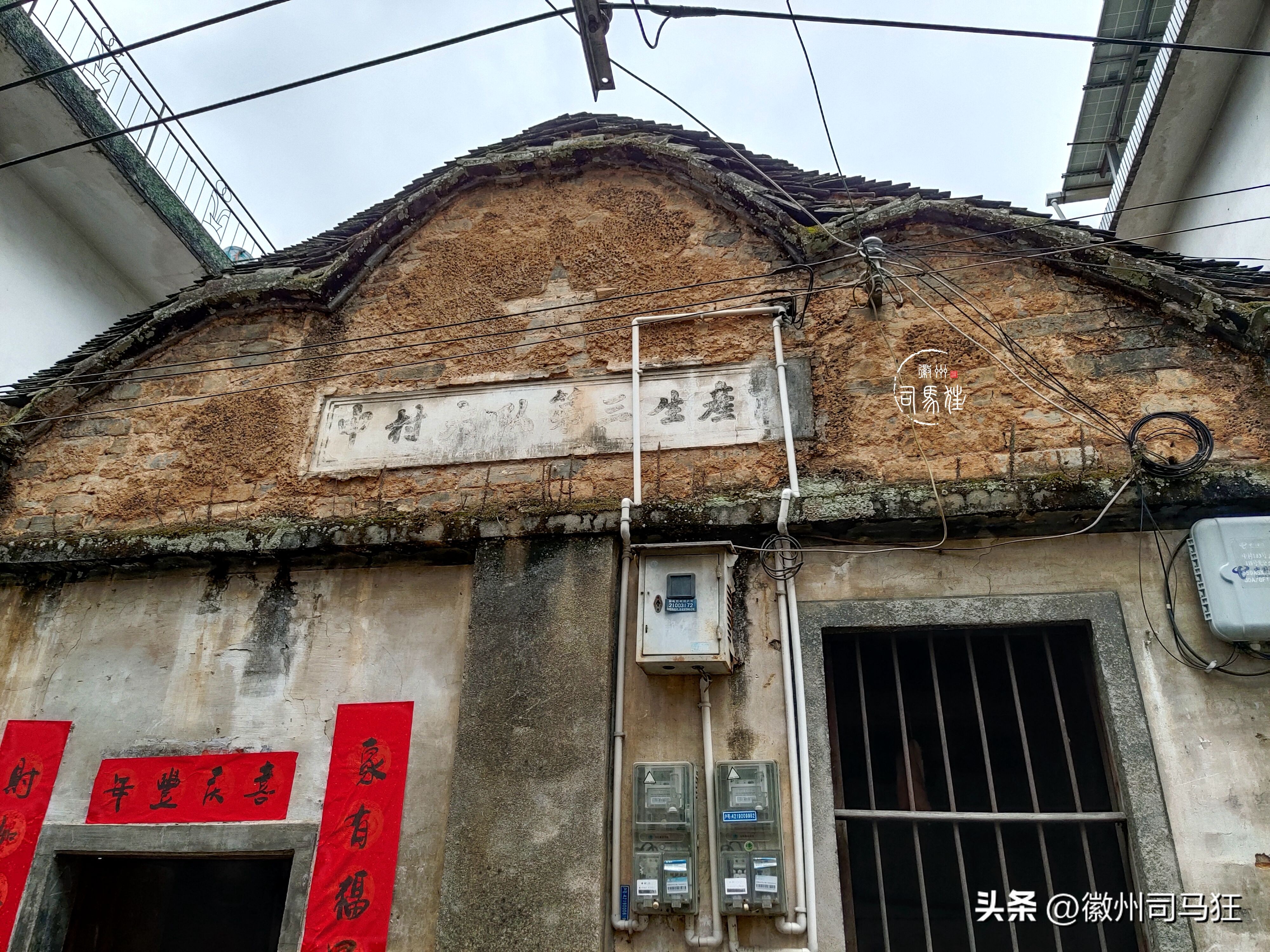 行走徽州传统古村落,徽州的传统村落