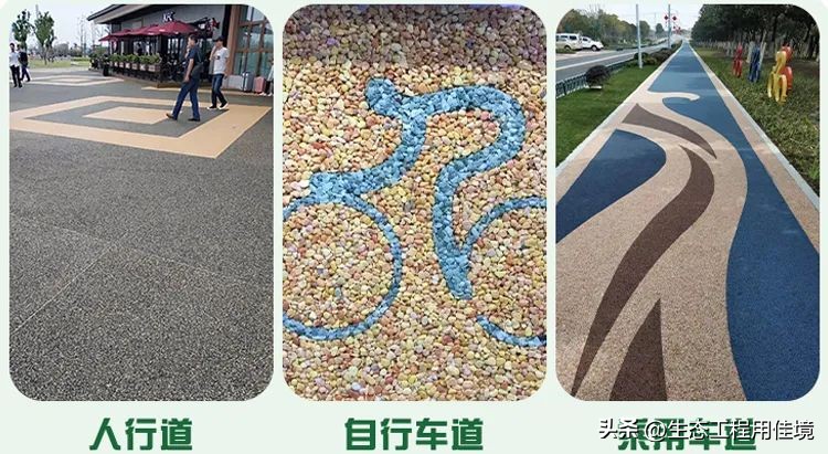 透水混凝土露骨料施工教程,郑州露骨料荧光石透水混凝土造型