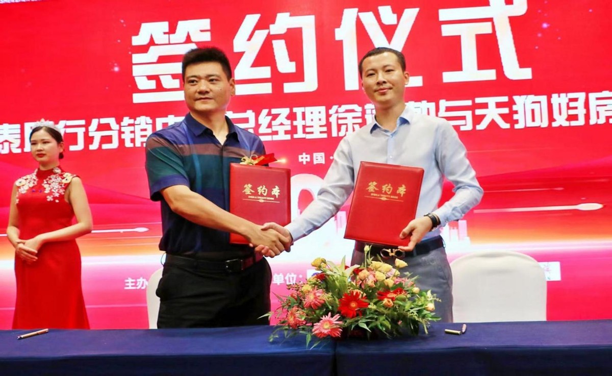 欲强强联合撬动9万亿市场国内法拍房龙头深圳法拍在郑召开发布会