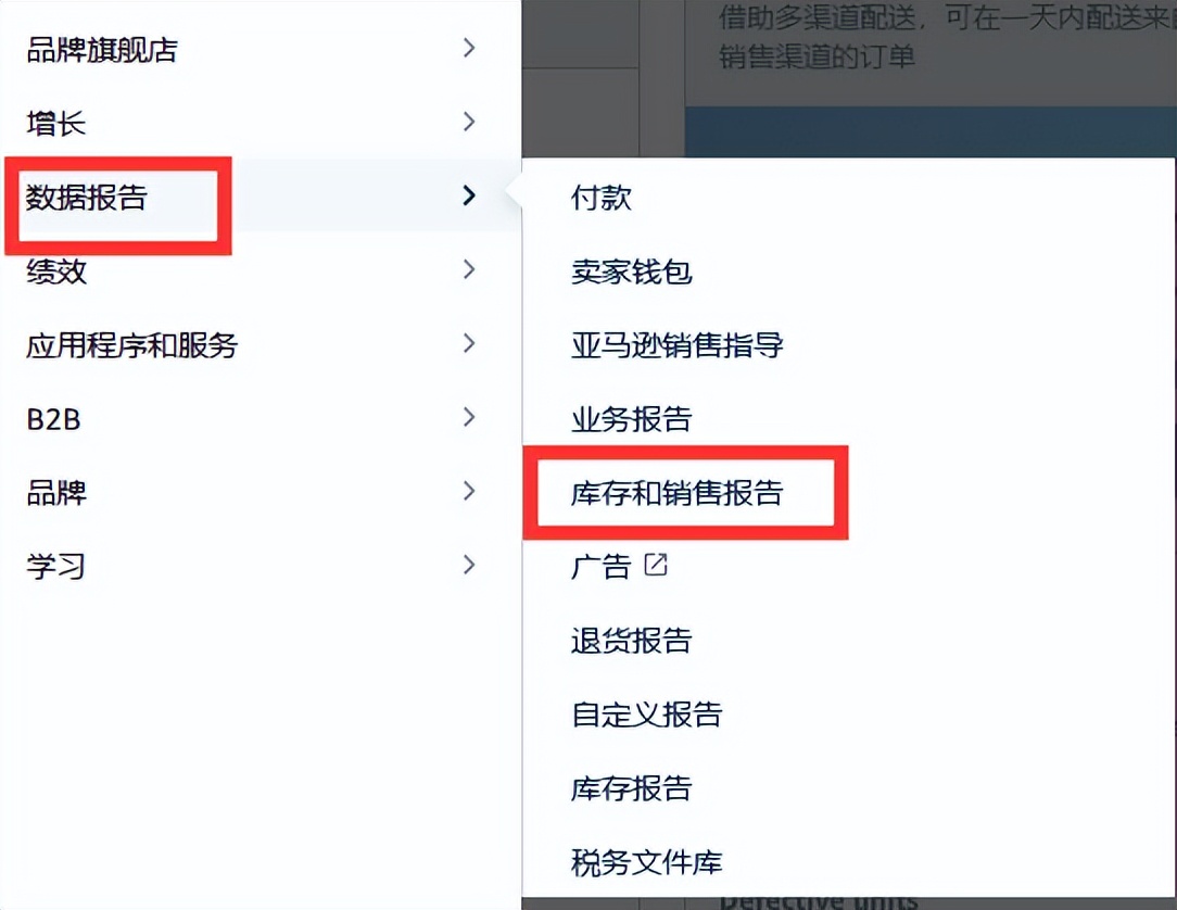 亚马逊新卖家买商标需要注意什么,亚马逊商品上可以有商家的标签吗