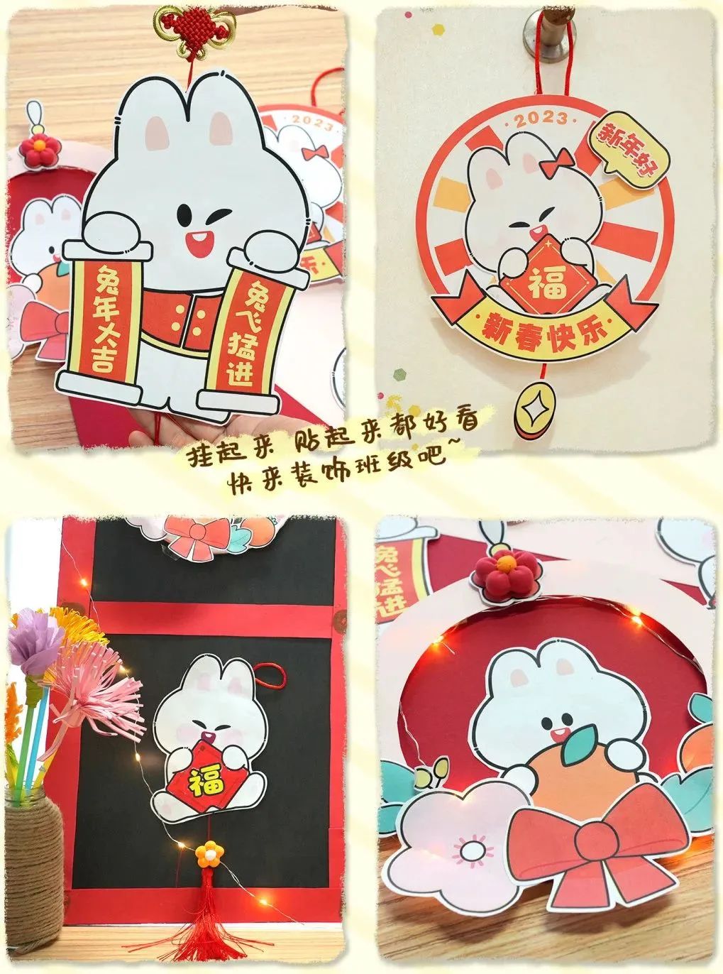 幼儿园简单易学手工小白兔,兔年必须要做的小白兔手工