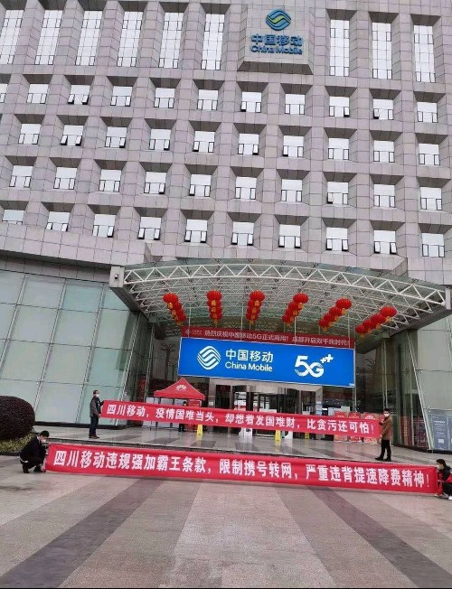 赶杀卡贩子！三大运营商上线新规：绝版超值套餐不能过户