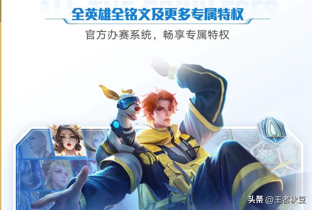 王者荣耀微信区q区互通时间,王者荣耀q区和微信区互通教程