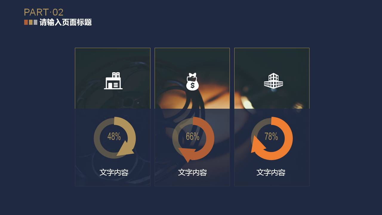 蓝色工作汇报ppt模板大全,年终工作汇报ppt模板免费