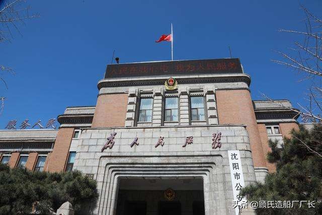 267个昼夜谱写赞歌，79年沈阳亨得利钟表店10.18抢劫杀人案侦破记