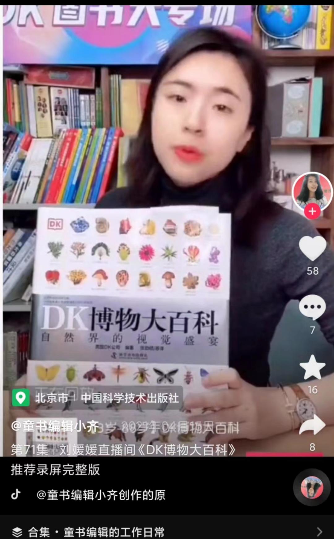 新东方双语为什么这么火,新东方双语走红说明了什么