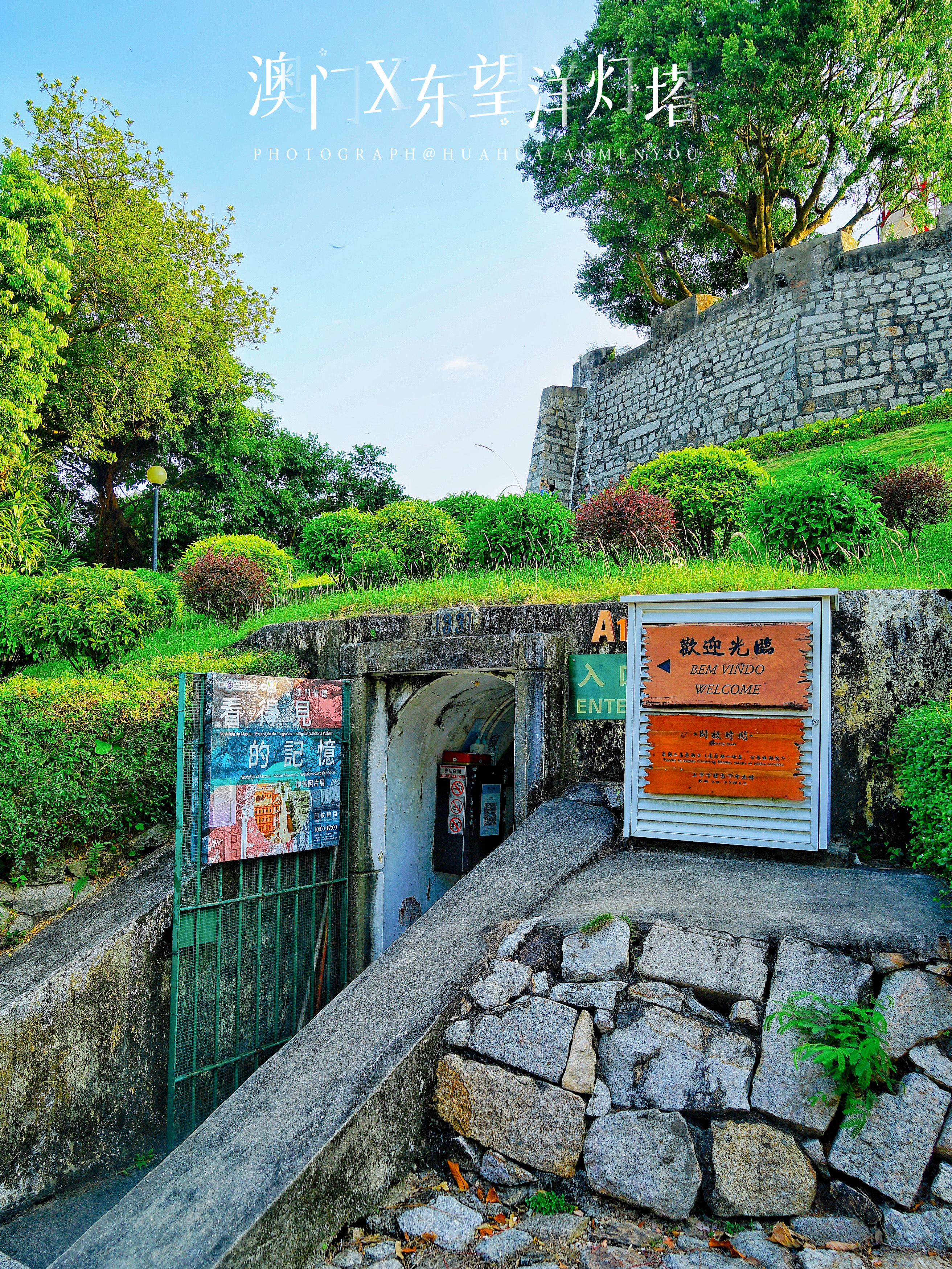 游澳门攻略,澳门旅游攻略自由行五天4晚