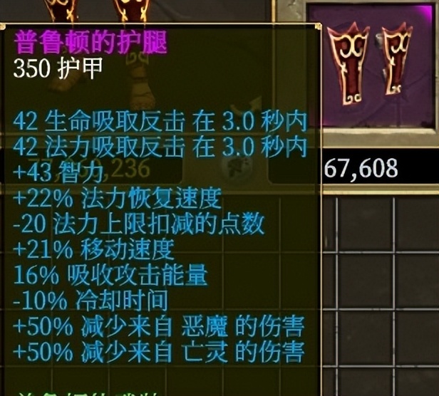 泰坦之旅什么难度刷神圣头,泰坦之旅心灵光线流怎么加点