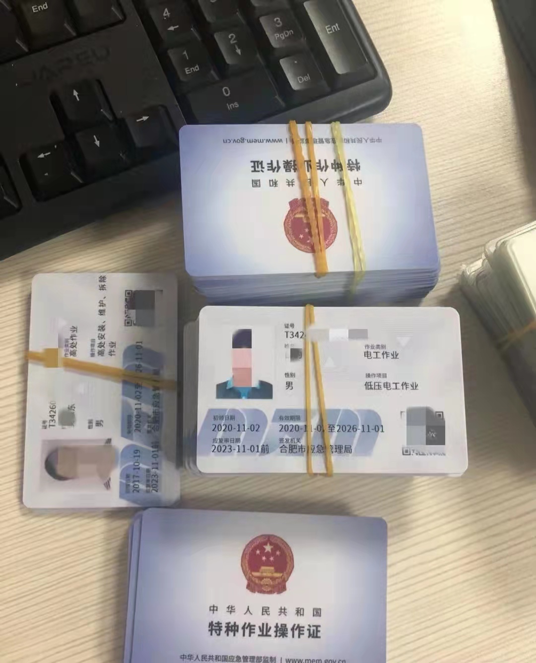 电工证一级报考条件要求有哪些呢,成人电工证报名条件