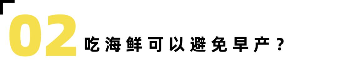 孕妇吃螃蟹会不会流产,孕妇吃螃蟹会引起流产吗