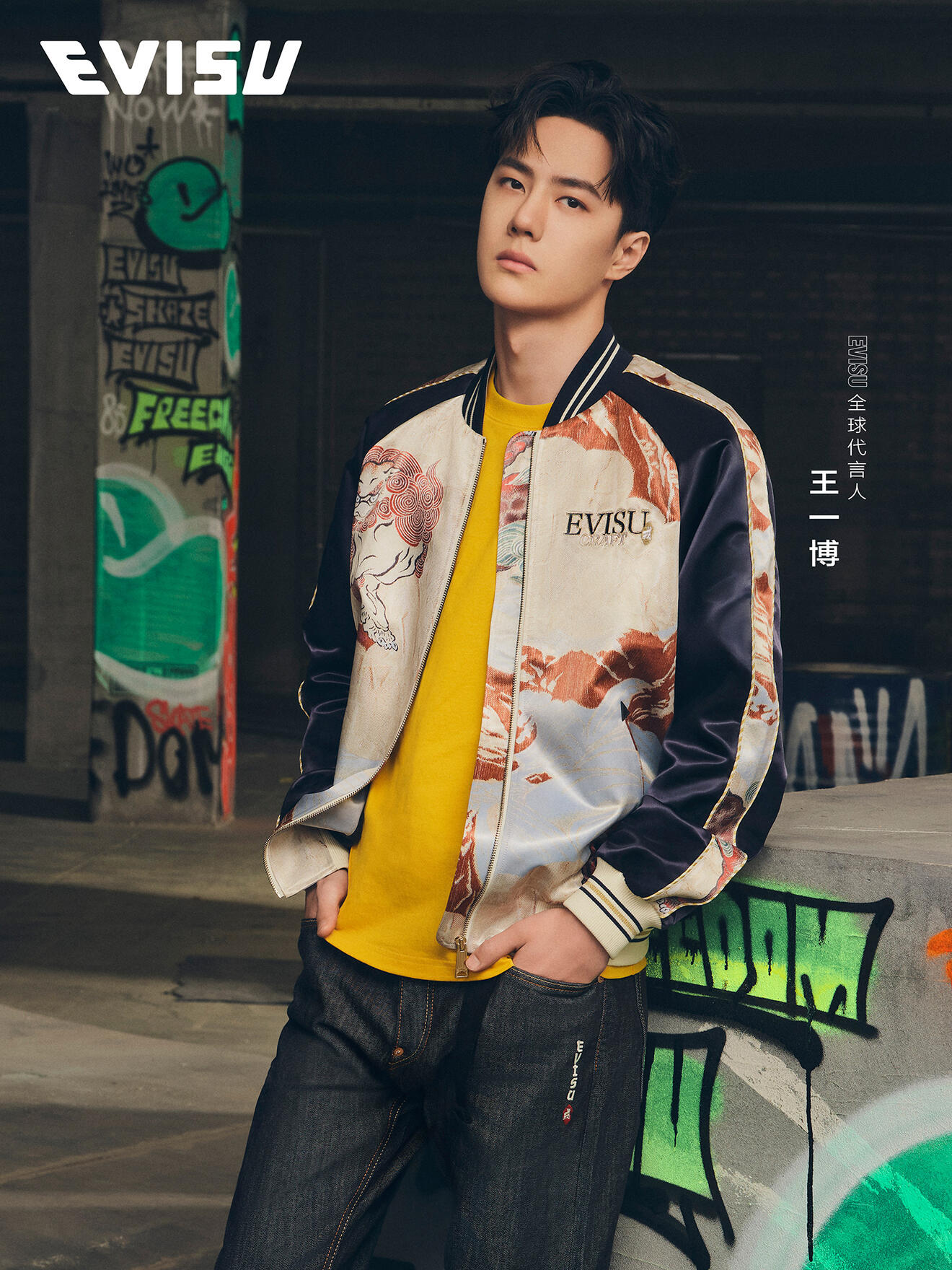 evisu三十周年,evisu三十周年品牌大秀