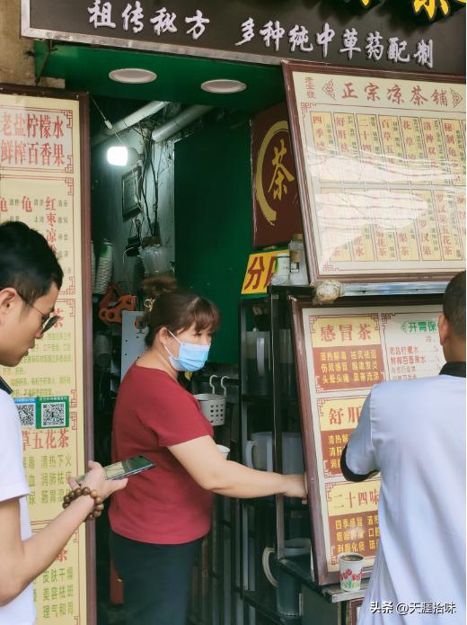 绗竴娆″枬娴峰崡鍑夎尪,娴峰崡鍠濈殑鍑夎尪