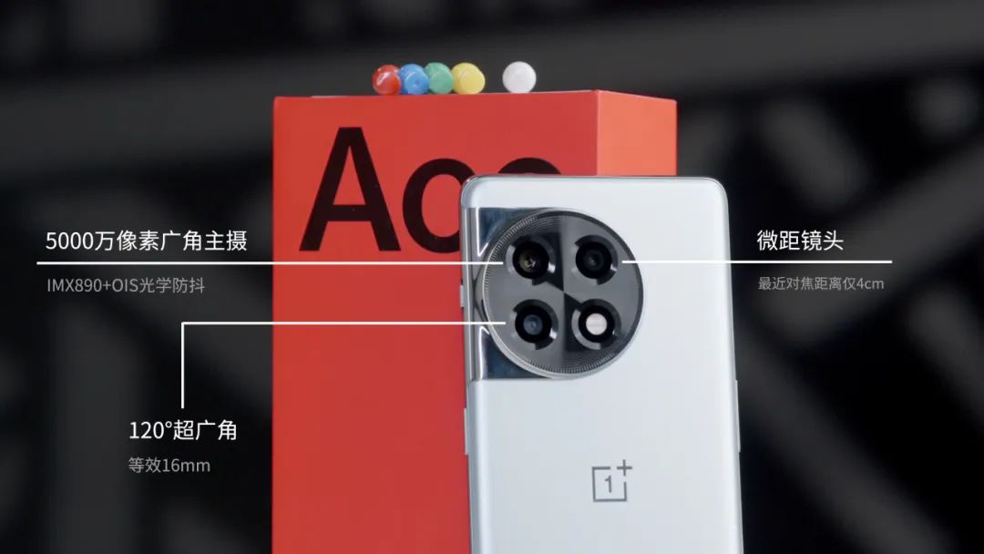 三千内比一加ace2拍照更好的手机,一加ace2手机评测拍照