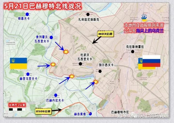 俄乌战争第一天攻占机场战斗详情,俄乌战争第45天战报及新闻综述