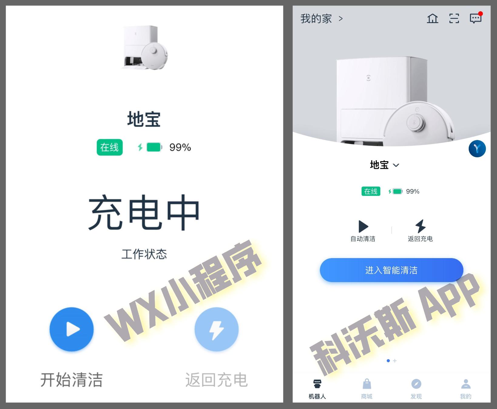 科沃斯t20pro真实测评缺点视频,科沃斯t20怎样跨门槛