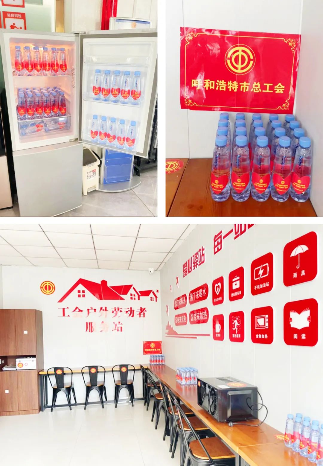 夏日送清凉致敬高温下的劳动者,斗酷暑战高温送清凉方案