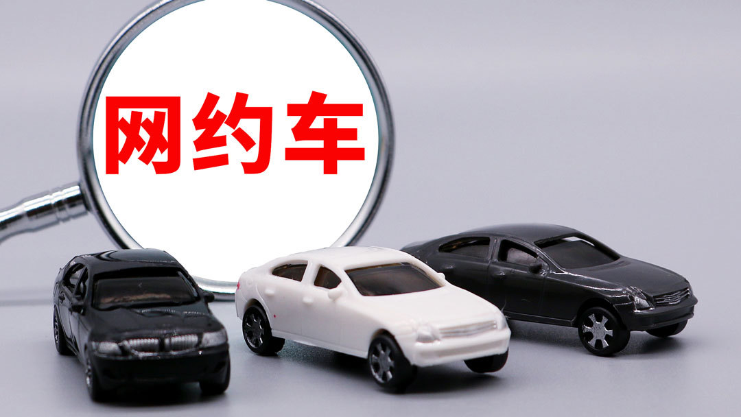 开网约车被处分的副镇长有新职务,安徽副镇长网约车事件后续