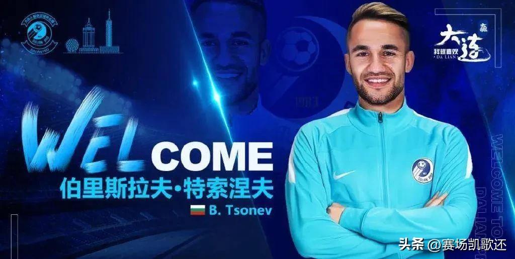 谢晖与大连人俱乐部续约3年,谢晖续约大连人薪水