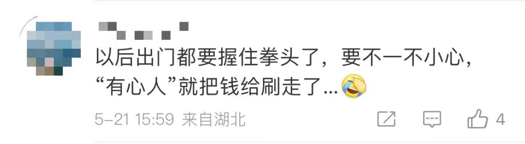 微信付款最新隐藏功能,微信最新付款方式