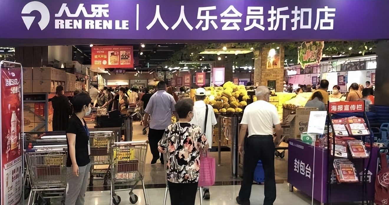 人人乐涨停会停牌吗,人人乐停牌股价计算