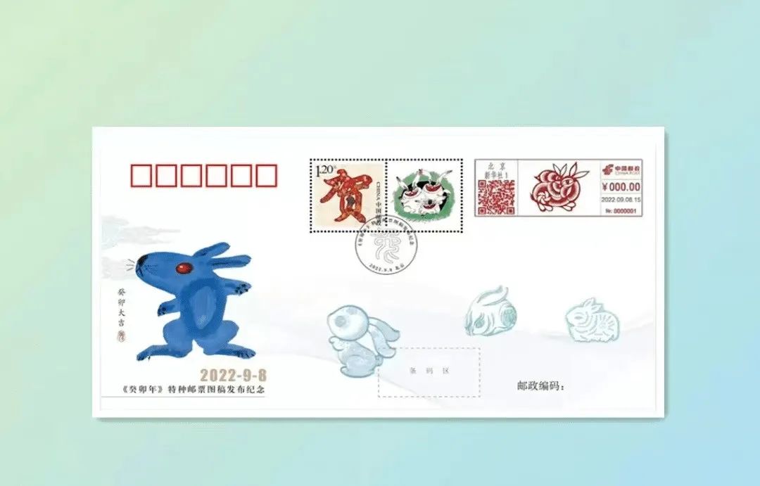2023邮票蓝兔子有多大开本,2023年大版兔邮票