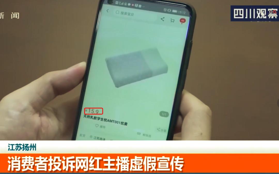 黄圣依杨子夫妇带货翻车,黄圣依夫妇带货捞金