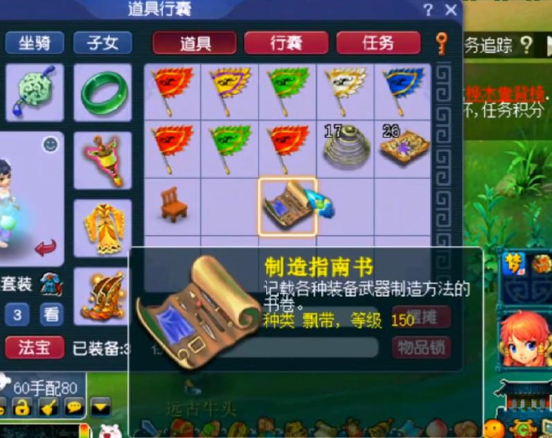 梦幻西游双份奖励,梦幻西游69宠环能给什么奖励