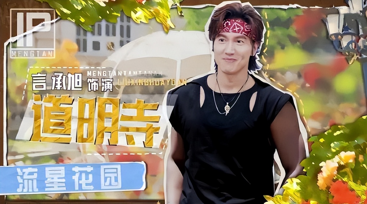 流星花园老演员去世,流星花园里面的哪位演员离世了