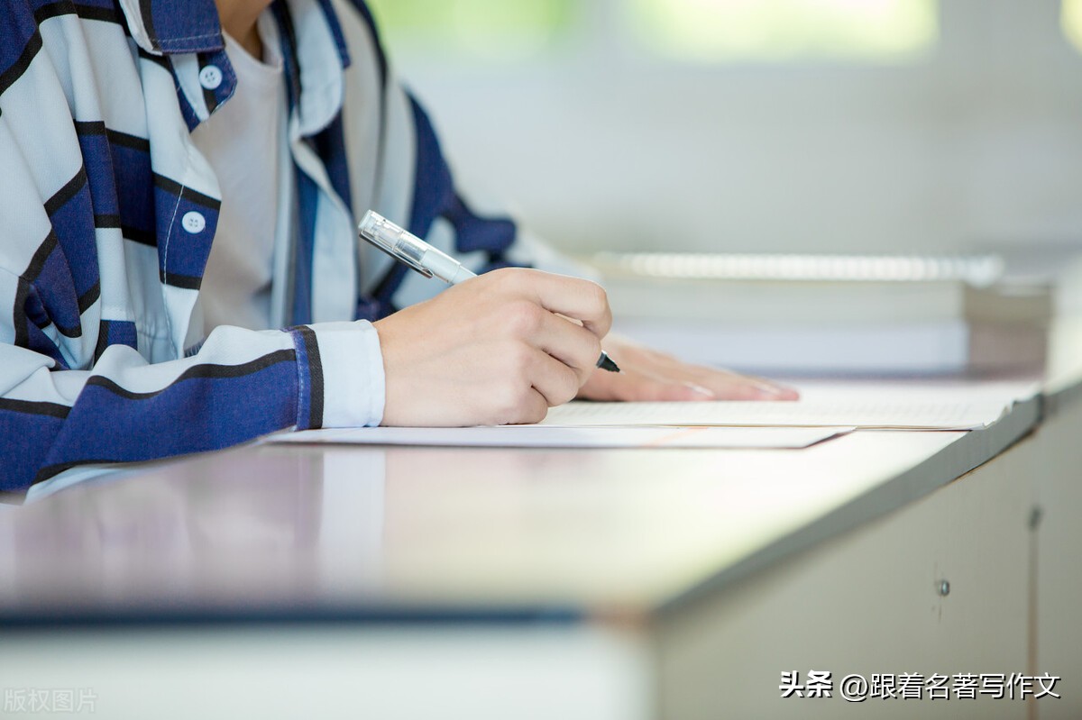 作文标题要写书名号吗,作文标题怎么起