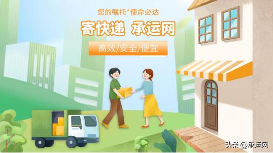 寄快递算体重还是体积,快递寄件基本常识