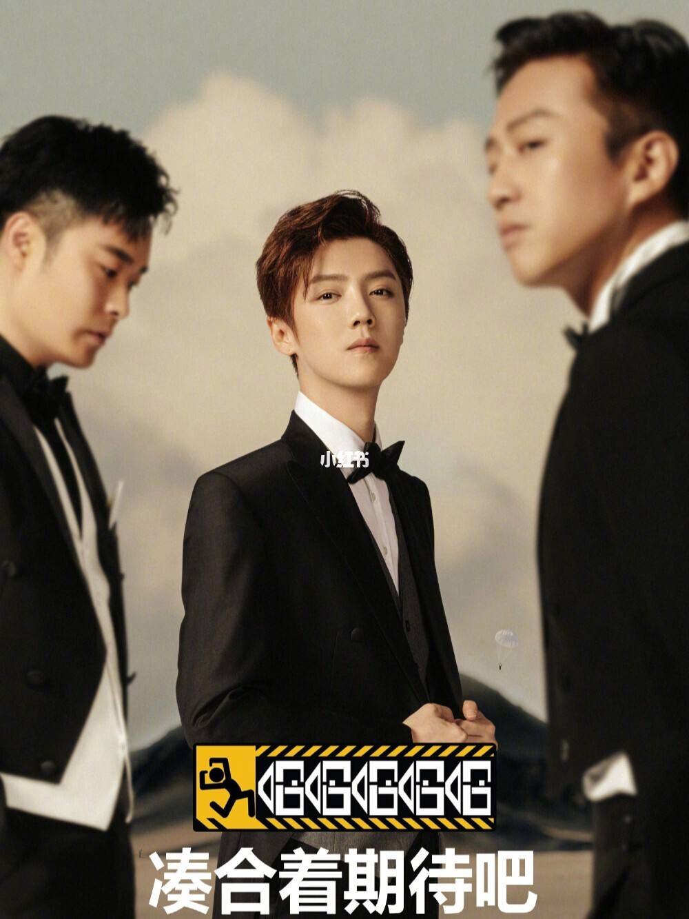 鹿晗背景有多强大,鹿晗背景有多牛做公益