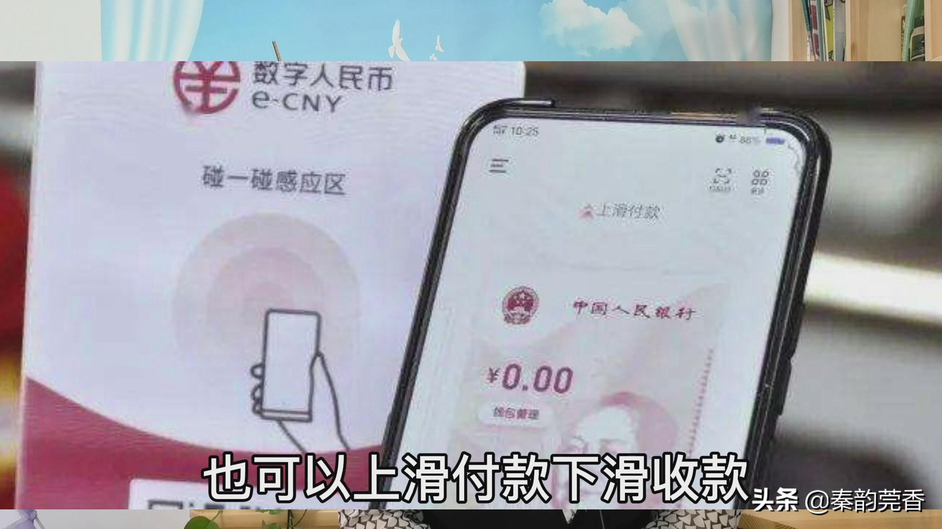 微信上线两个新功能，数字人民币支付、老人听文字消息，教你设置