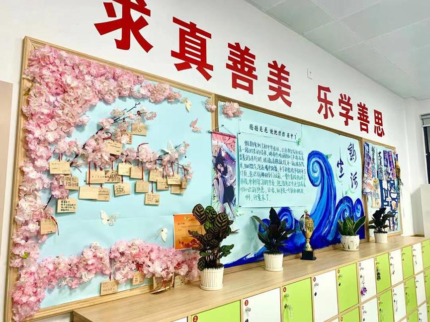 上海文来,上海文来实验学校