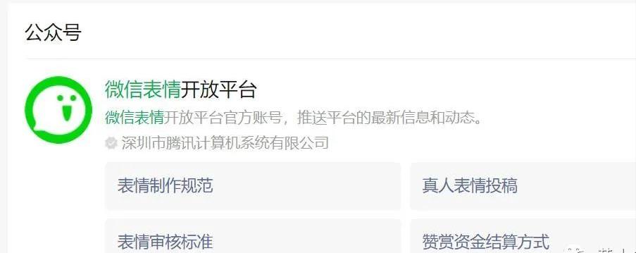 免费制作表情包挣钱,微信表情包制作收入